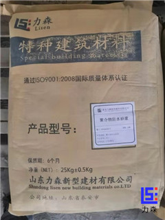 上海自流平砂浆 力森特种建材供应