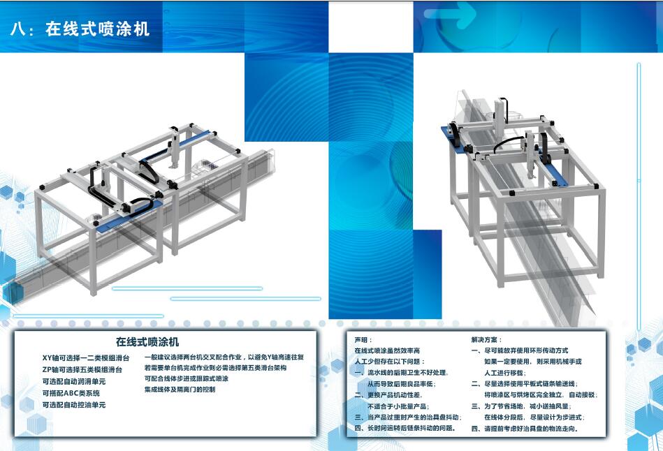 镇江往复机生产厂家 苏州启川机器人科技供应