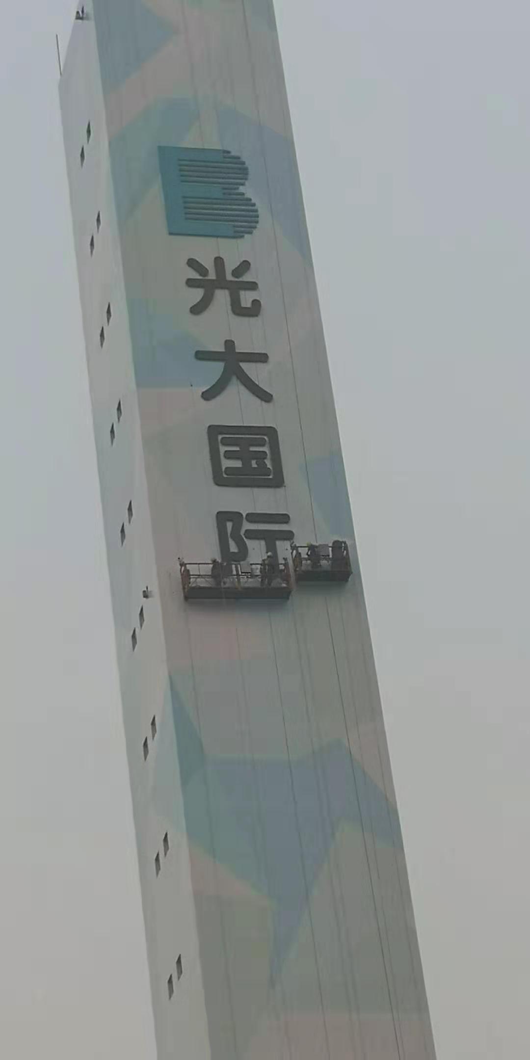 滁州烟囱美化公司