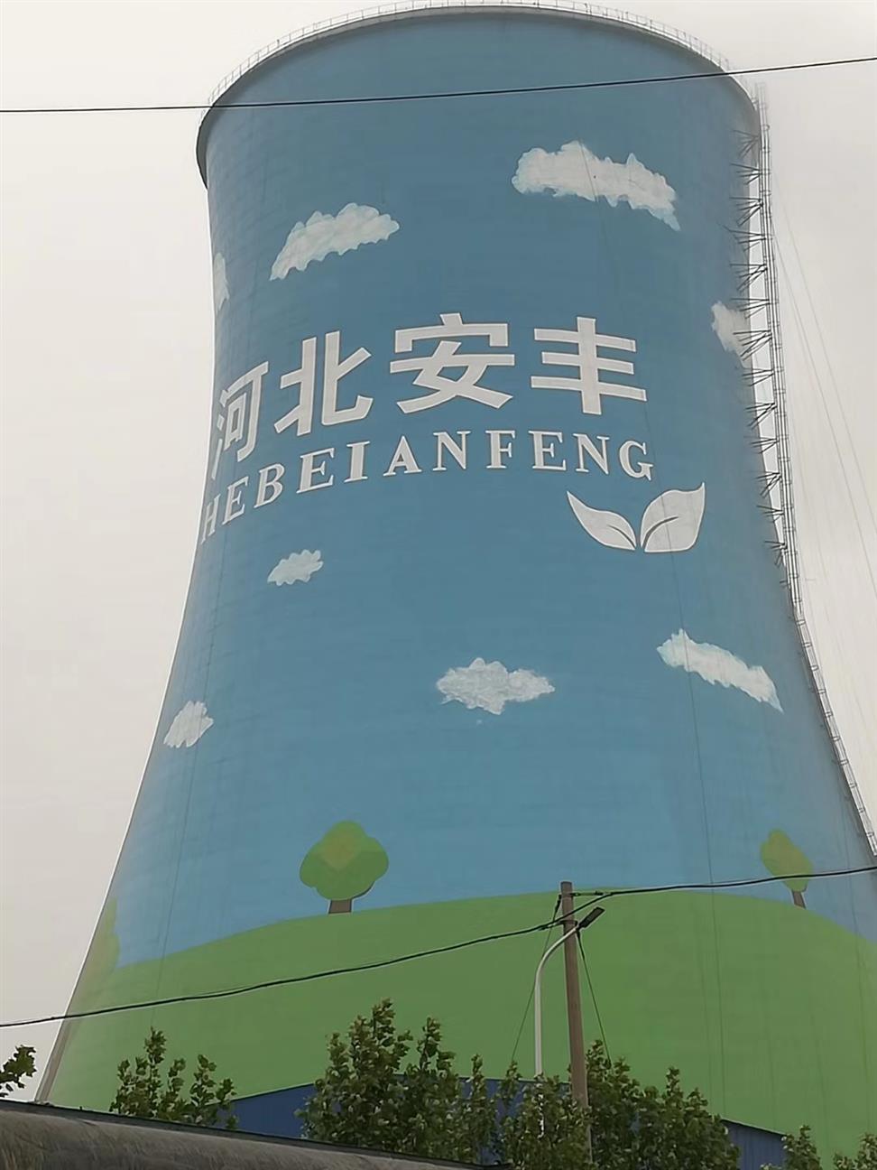 水泥烟囱美化 江苏金盛高空工程有限公司