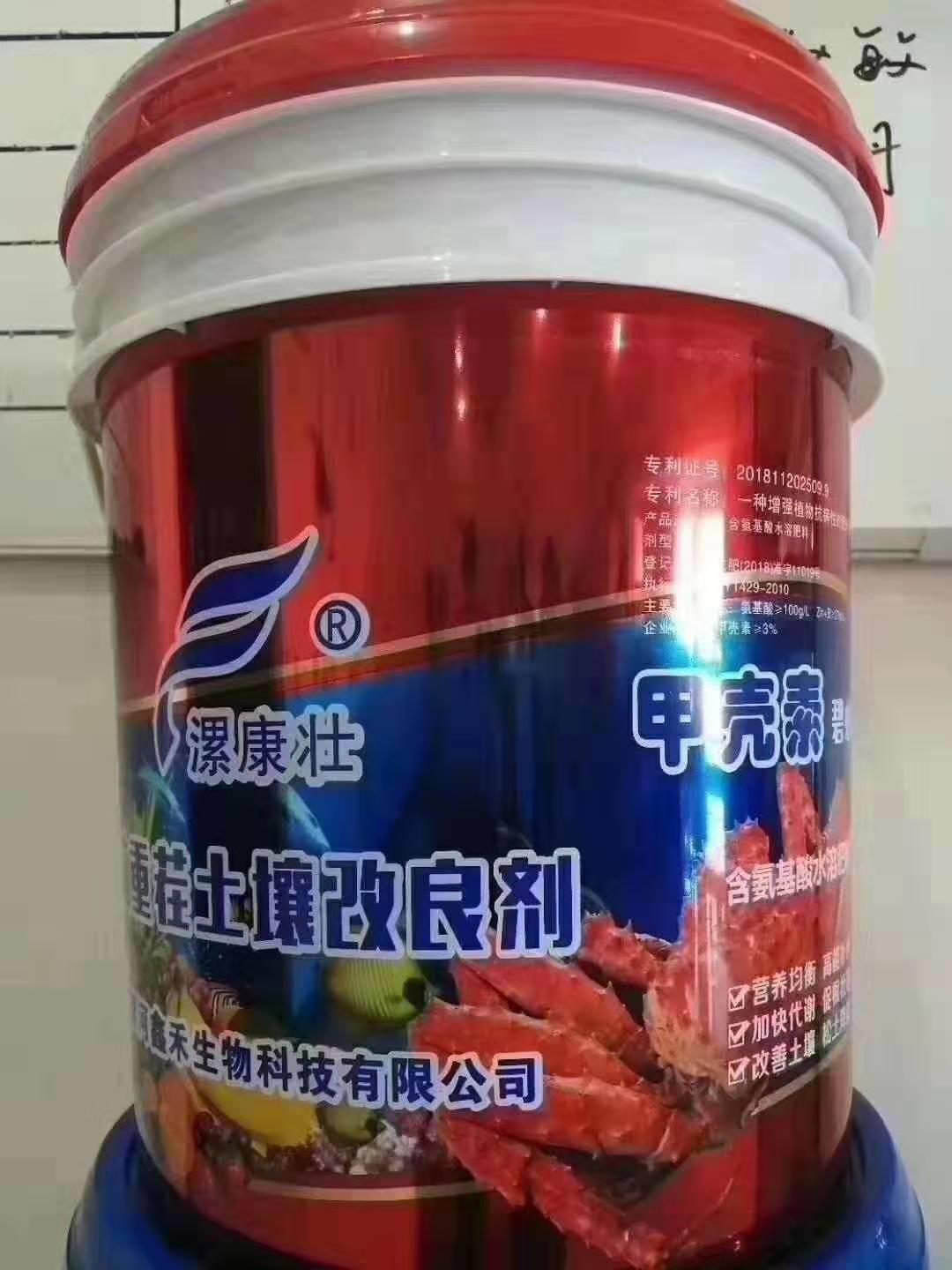 江苏柑橘梨桃苹果果树生根膨果增产冲施肥桶肥漯康壮20KG