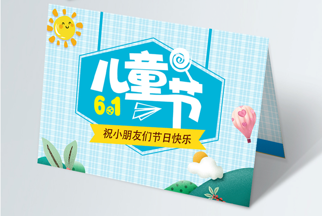 南京圣诞贺卡印刷-中国风贺卡设计-商务贺卡定制