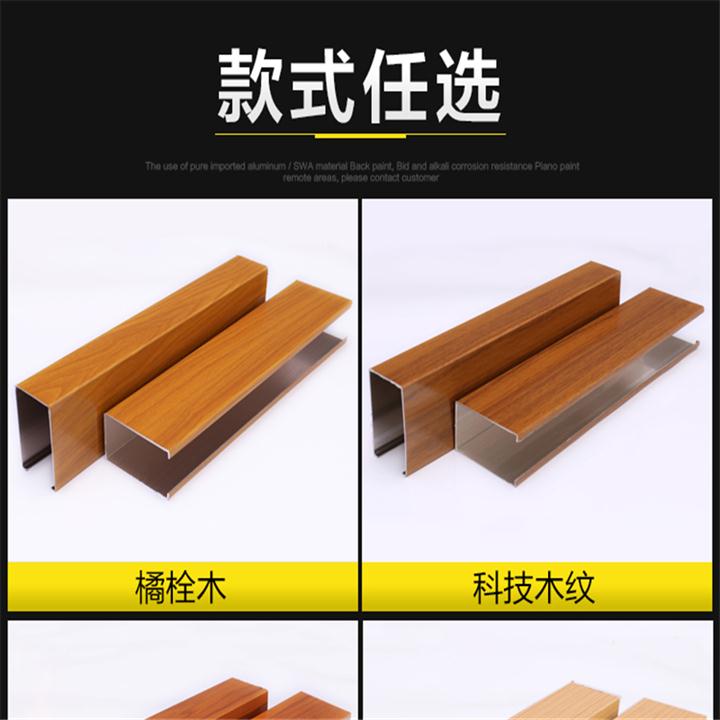 北京幕墙木纹铝方通生产