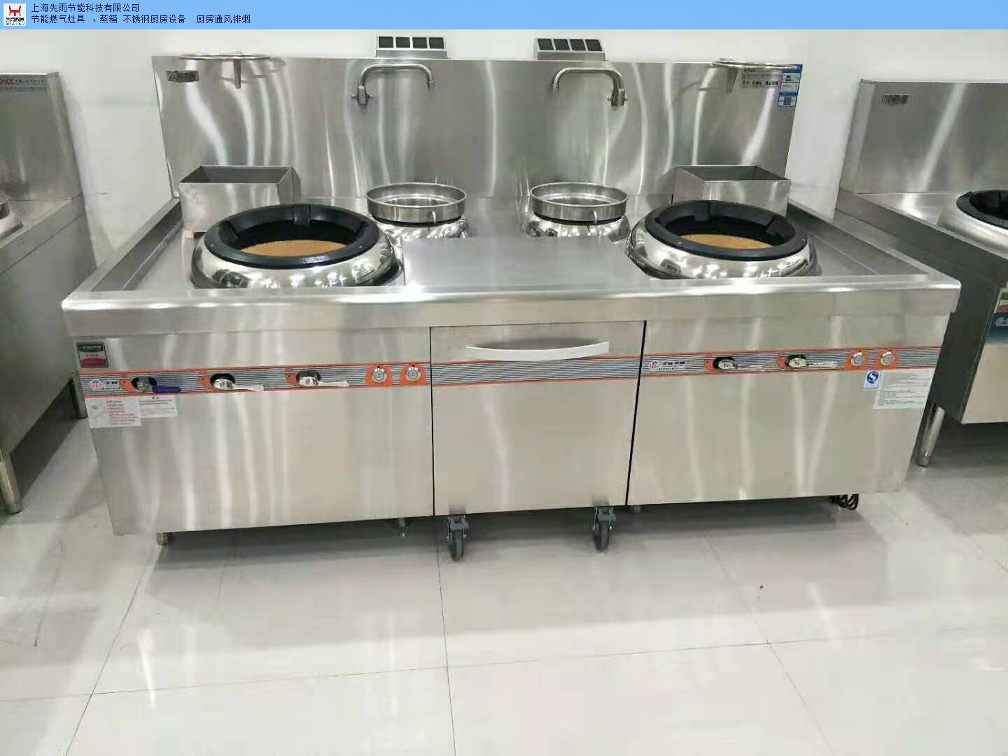 上海酒店燃气炉灶价格 上海先雨节能科技供应