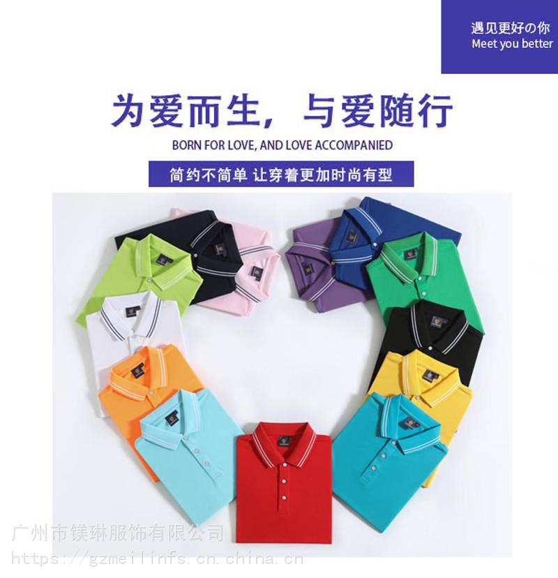 实力厂家供应广告T恤衫广告衫定制彩虹领男式文化衫免费印LOGO