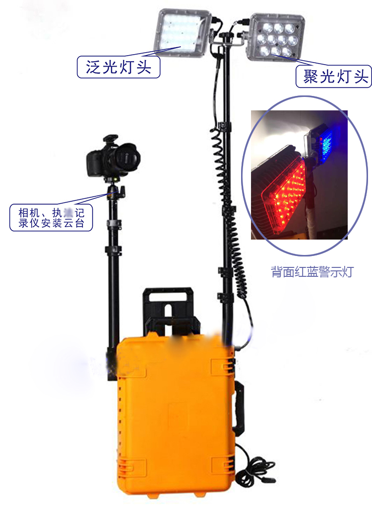 瓯胜朗厂家直销箱子式可充电移动升降应急照明灯