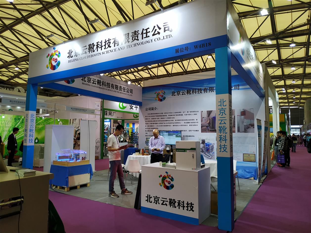 上海渔业博览会会展服务流程