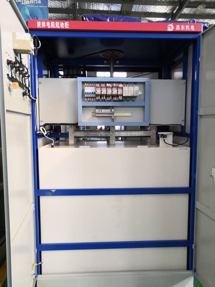 水阻柜 水电阻启动柜 液体电阻启动柜 适用于10KV6KV380V高低压电机