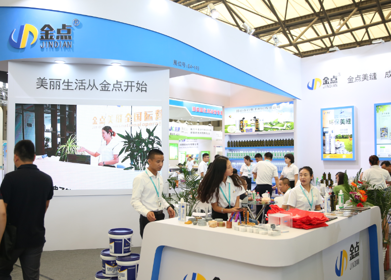 2023上海城市公共服务设施展览会-上海城博会