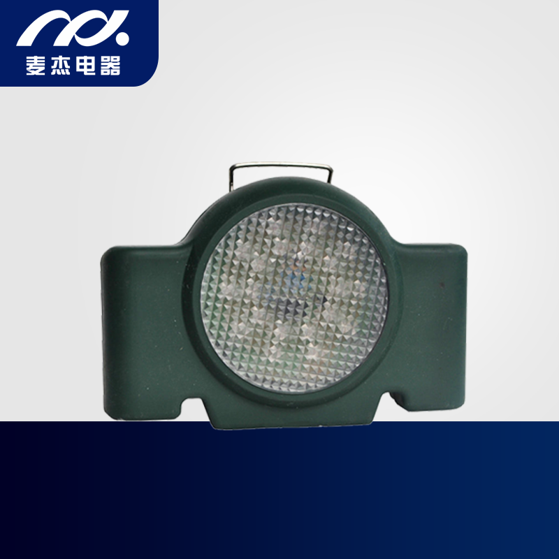 麦杰电器FL4810LED远程方位灯 防水高亮度