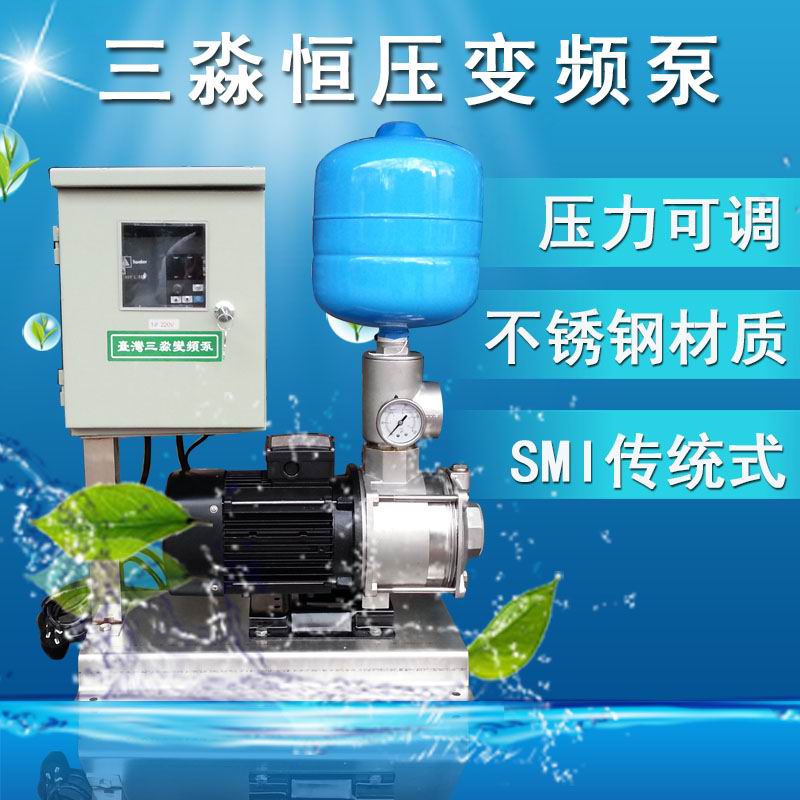 原装SMI15-30制造生产供水稳压泵