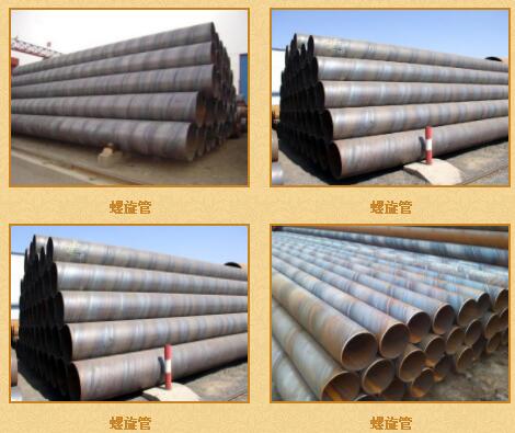 云南昆明48*3.5焊管 厂家直销供应 规格种类齐全