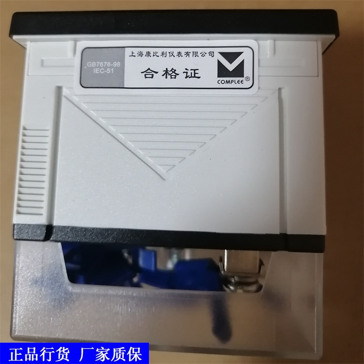 数字电流表福建厂家直销上海康比利数字电流表CP-D72**