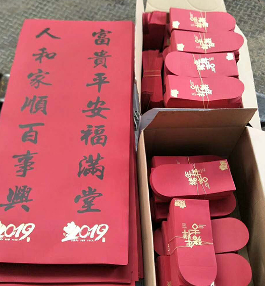 南京新年红包印刷 个性红包设计 红包加工定制