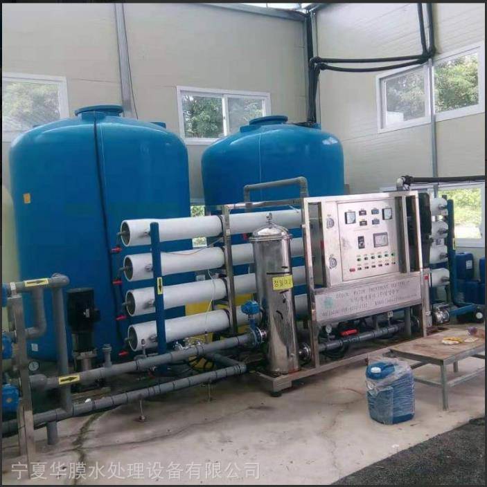 海德能HDN-CS-05 制药纯化水设备 反渗透水处理设备