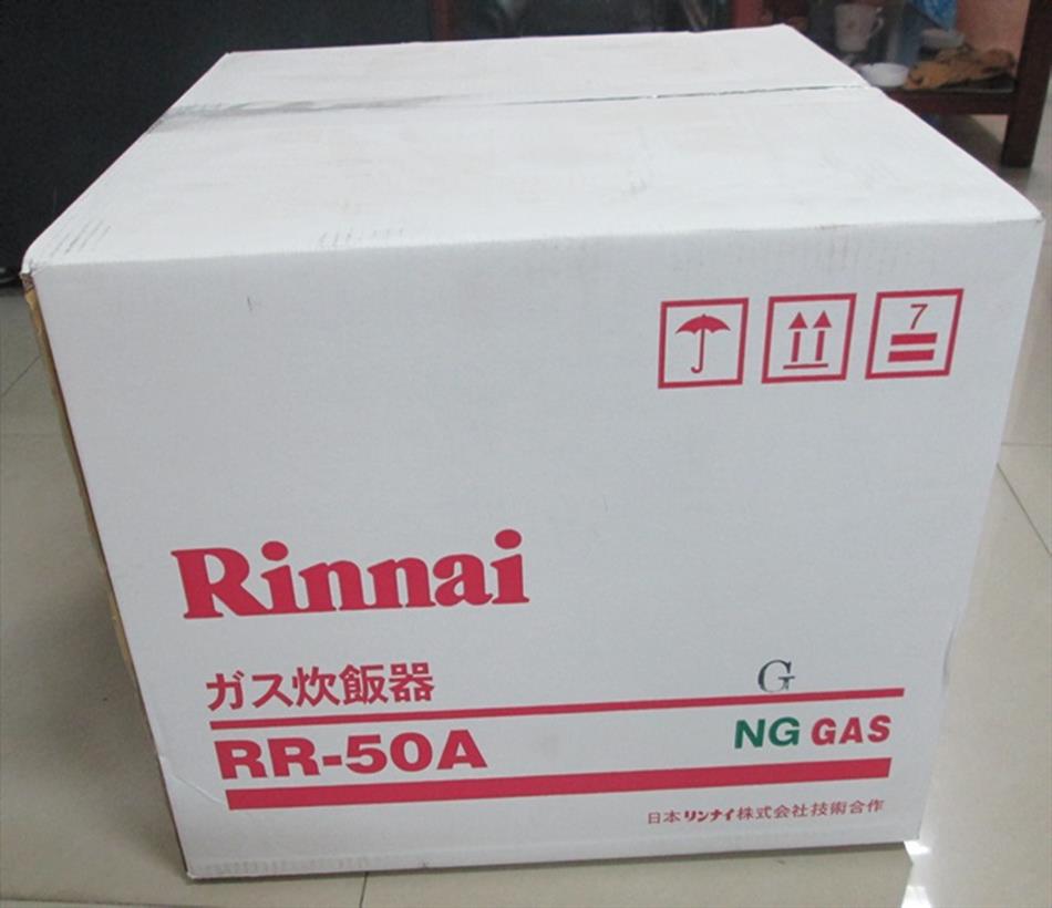 Rinnai燃氣飯煲 RR-50A 技術成熟 產品穩定