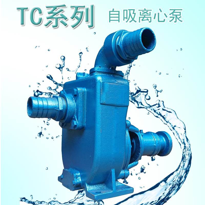 4TC-25河道抽水泵农田灌溉泵自吸泵