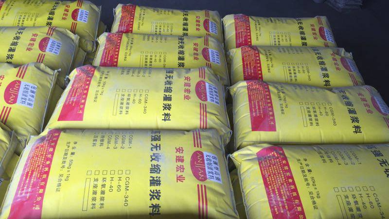 咨询：桂林抢修型专有灌浆料多少钱一吨
