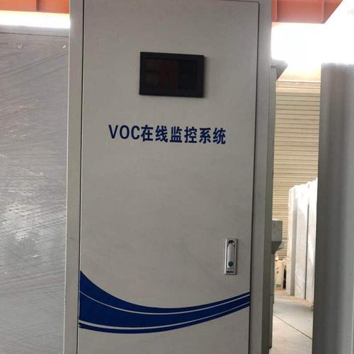 萍乡VOCs在线监测设备厂家--VOCs**标报警传感装置