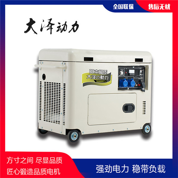 全自动小型5kw柴油发电机高原用