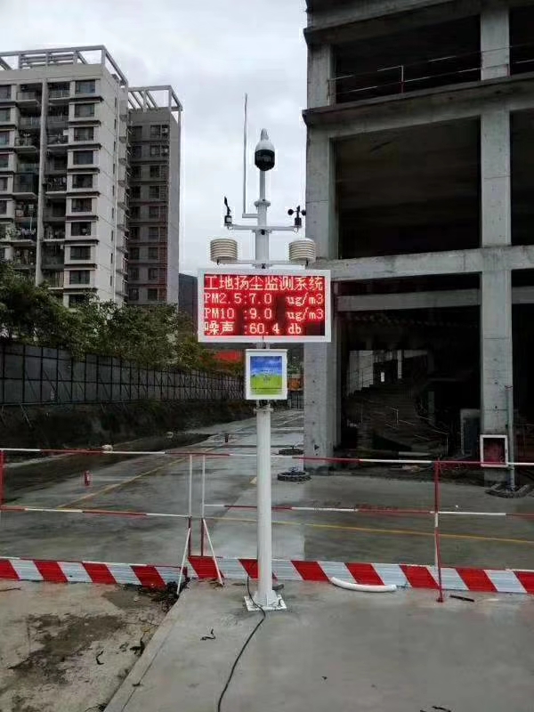 上海智能扬尘监测仪厂家