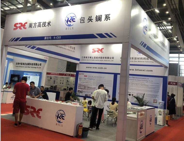 2020上海国际微流控技术应用创新展览会