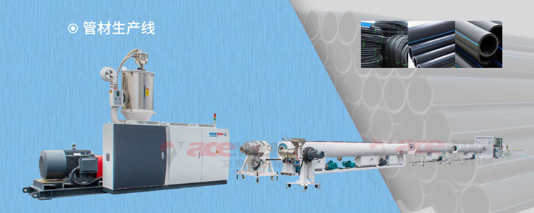 张家港PVC管生产设备挤出机生产线 南宁供应PVC管材设备生产线