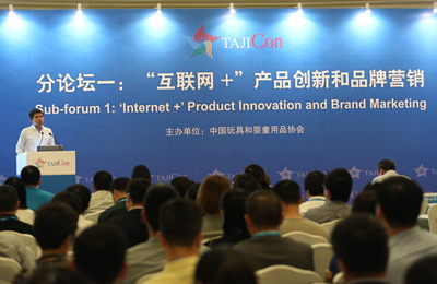 2020义乌微商展会,中国微商博览会