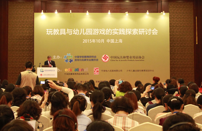 2019上海幼教展博览会10月16日举行