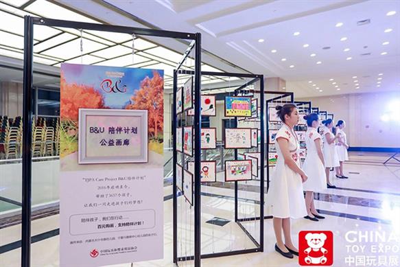 2019十月份上海玩具童车展览会邀请函
