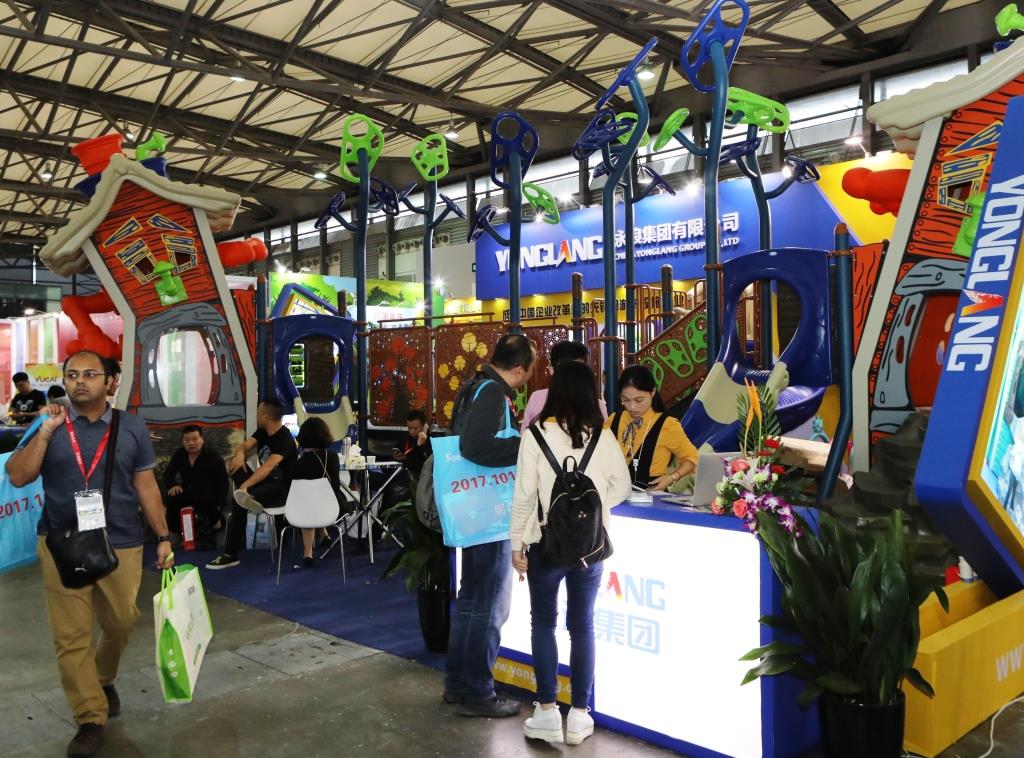 中国幼教用品展 上海 2020游乐设备展, 上海早教幼教展