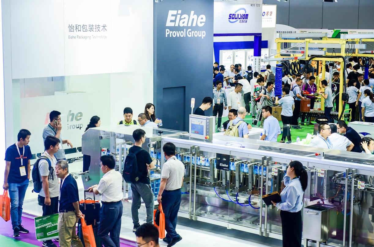 中国真空包装机展食品包装机械展