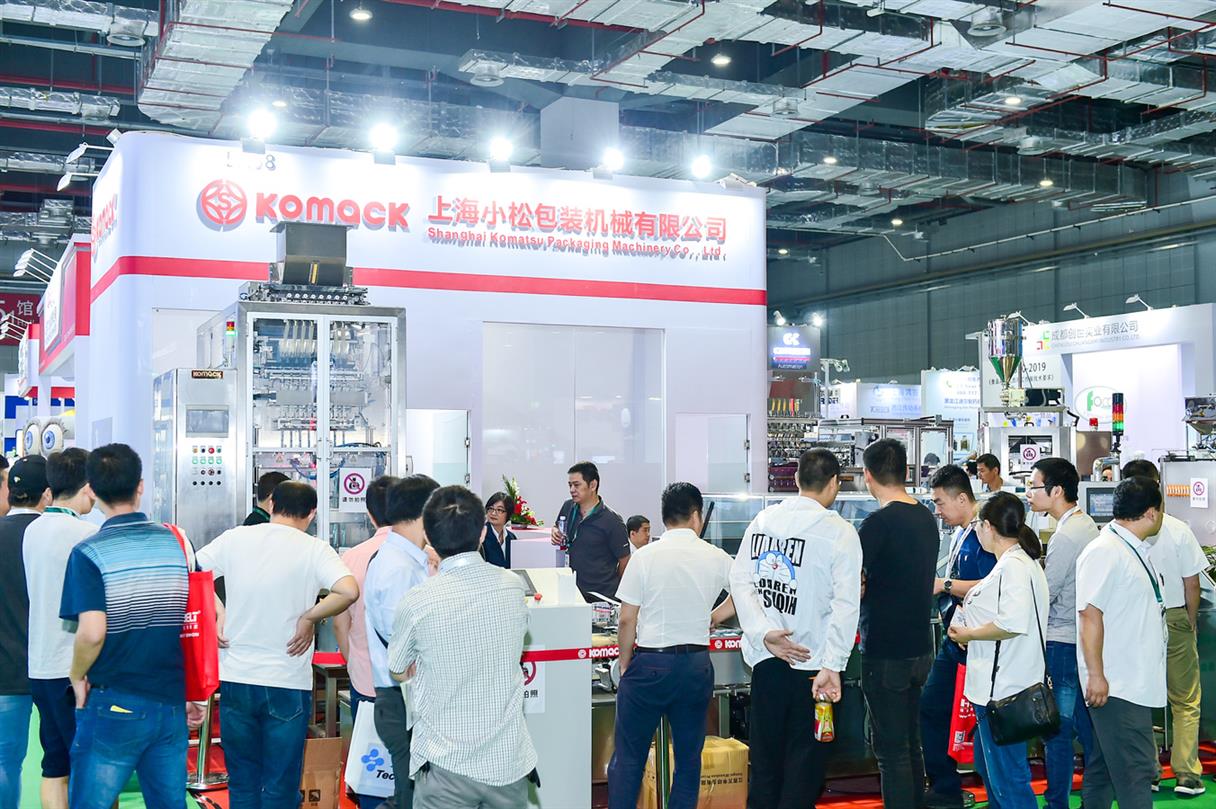 中国拆卸机机械展食品包装机械展