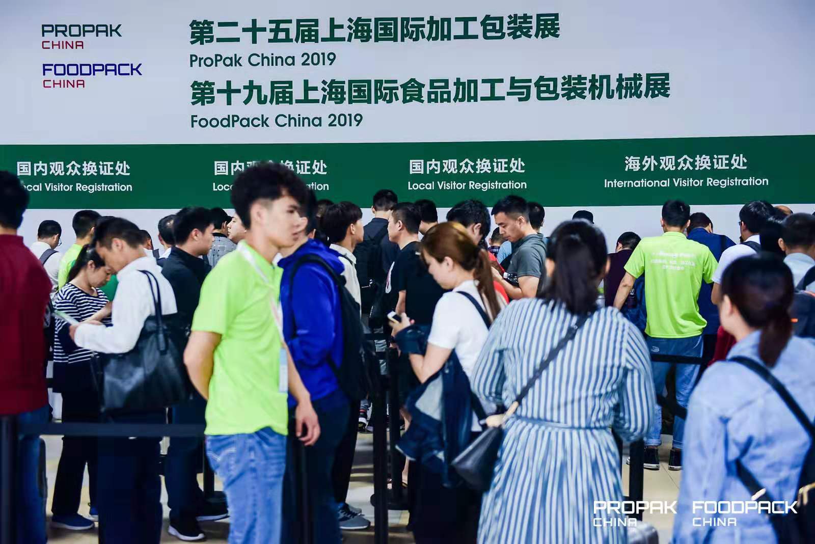 2017中国 上海虹桥 广告灯箱展标识展览会-大会网站