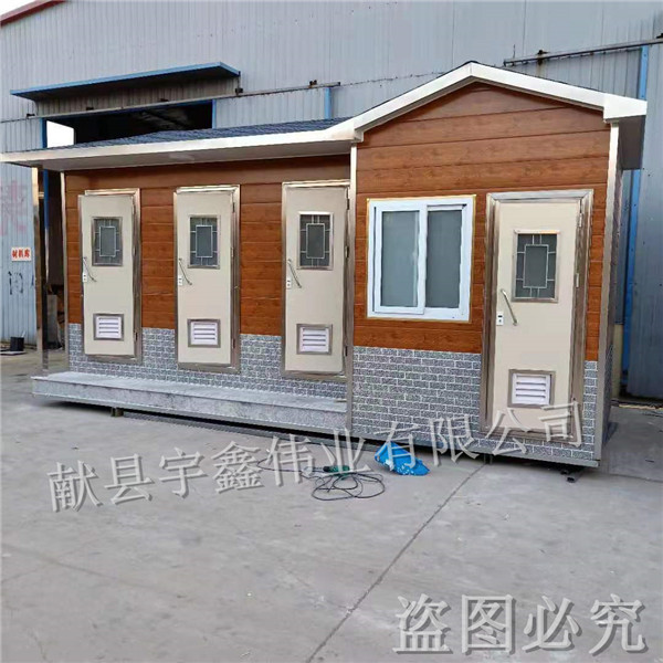 北京景区移动厕所厂家