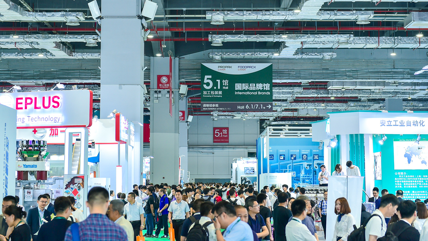 2020上海包装机械展pet塑钢带展