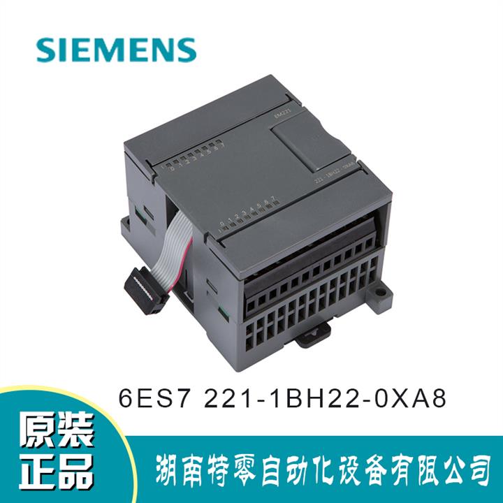宁波西门子PLC模块S7-200模块代理商