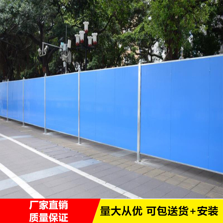 江门蓬江区停车场建设封闭式施工彩钢夹心板围挡源头厂家质量保证
