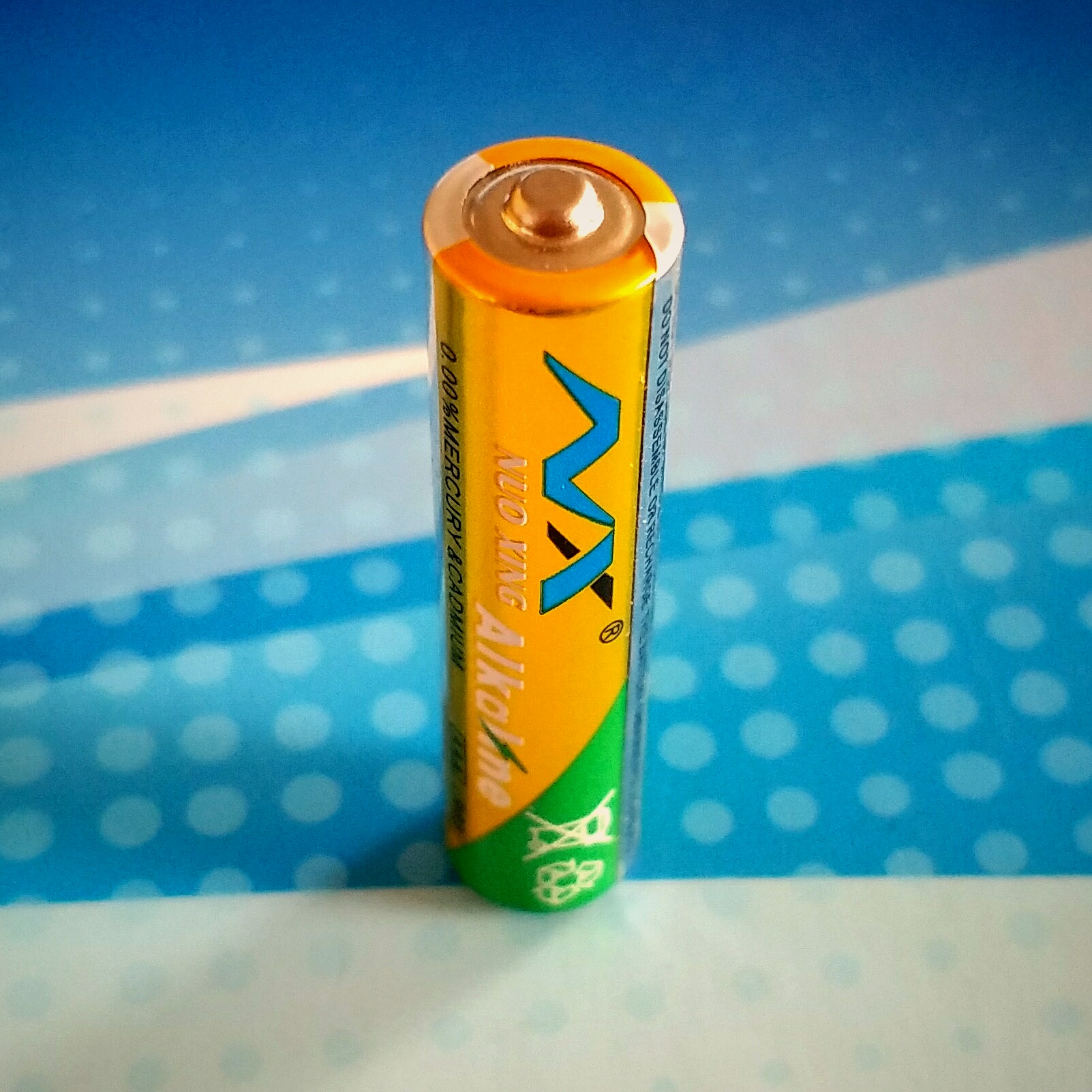 NX诺星7号碱性电池 LR03干电池 AAA红外体温计电池有WERCS MSDS