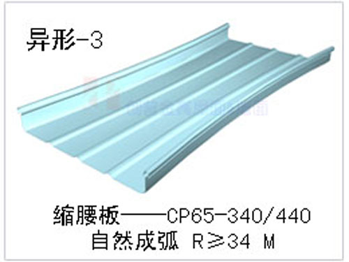 台州65-400铝镁锰板图纸深化免费