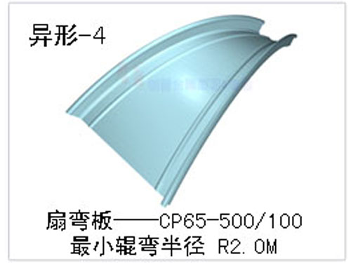 南京25-430扇形铝镁锰板定制