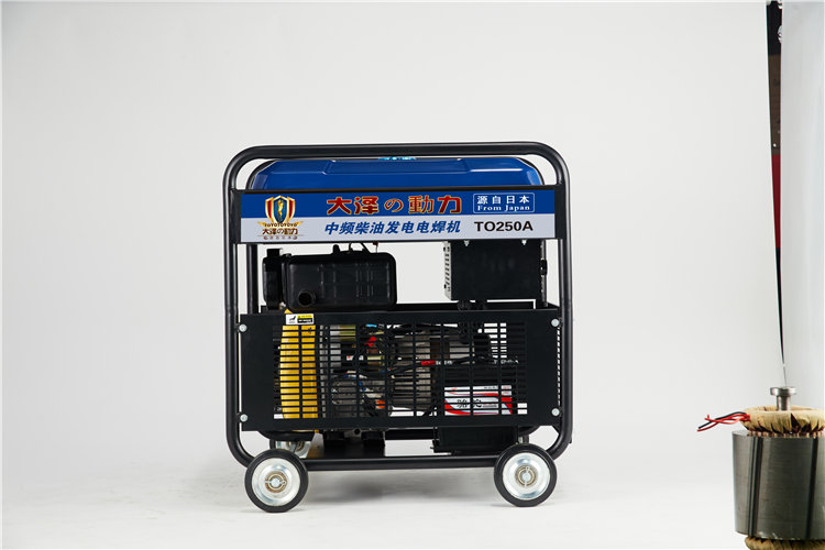 380V280A永磁发电电焊机