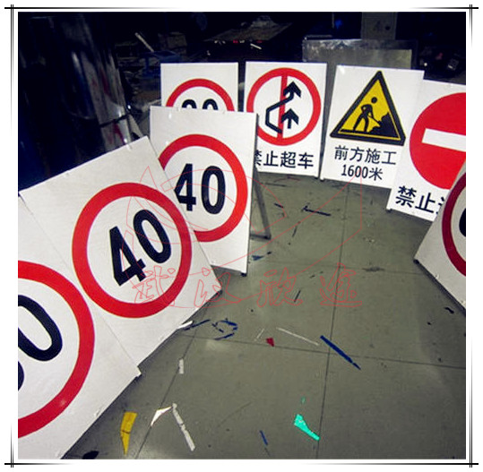 供应高速公路施工警示牌告知牌减速慢行牌