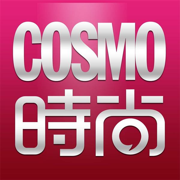 时尚COSMO杂志广告/时尚COSMO广告刊登电话及价格