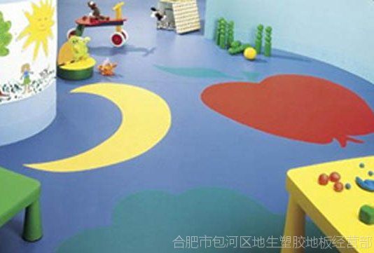 幼儿园塑胶地板PVC运动|医院塑胶地板宣城代理商