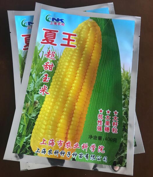 庆阳玉米种子包装袋厂家批发 玉米种子包装袋 免费设计种子包装袋