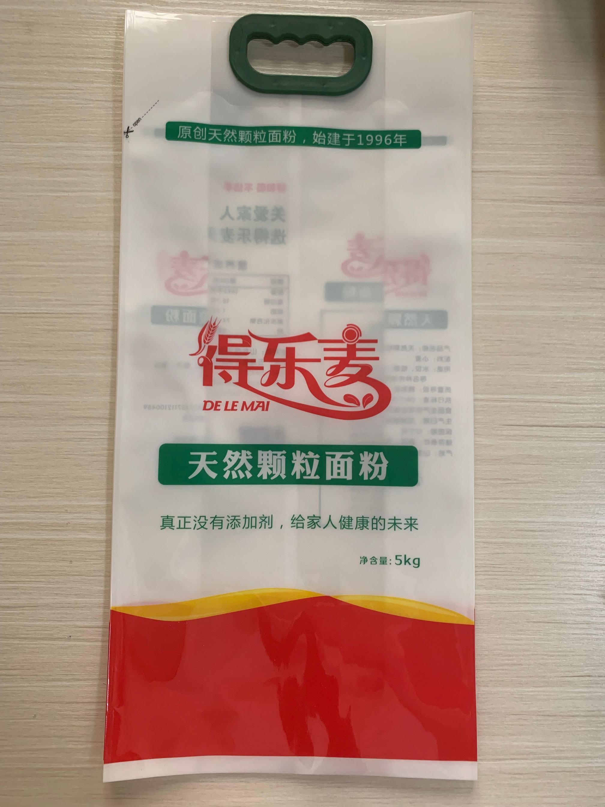 北京石磨面粉包装袋/小麦粉包装袋/莜面粉包装袋,定制生产