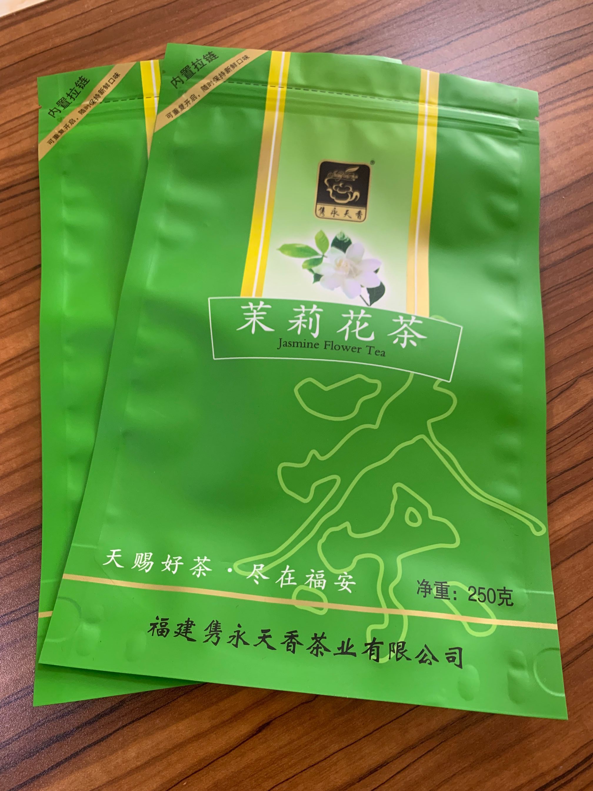平江县金霖包装制品/专注生产各类食品包装袋,槟榔包装袋