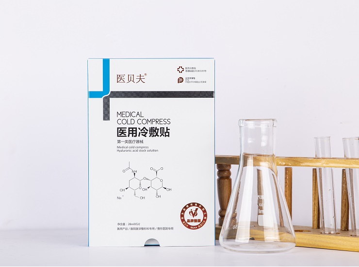 北京化妆品生产植物蛋白活性酵素三合一泡泡洁面乳品牌