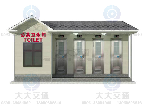 宁德生态移动厕所销售-福州生产公共环保卫生间厂家